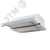 Вытяжка кухонная UV-50W