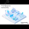 Право на использование программы для ЭВМ ""Платформа nanoCAD"" 25 (конфигурация Pro), локальная лиц