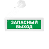 Топаз-12 Запасный выход