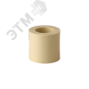 Втулка огранич.д/заклепки 8.5/5.2х8.3 ,беж