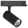 Светильник светодиодный трековый на шинопровод ДПО-20w 4000К 1800Лм трехфазный черный