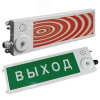 Оповещатель пожарный свето-речевой                взрывозащищенный Толмач-Ех-СР