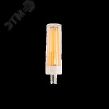 Лампа светодиодная филаментная LED G4 PRO 8w  4000K белый 700Lm 230V Jazzway