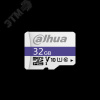 Карта памяти microSD, 32 ГБ, UHS-I, TBW 16 ТБ.
