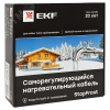 Кабель нагревательный саморег. 15Вт/м для обогрева трубопроводов StopFrost Inside 2м EKF SFI-15-2