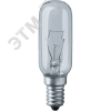 Лампа накаливания специального назначения РН 25вт 230в Е14 T25L CL для кухонных вытяжек и ночников