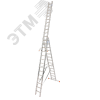 Лестница трехсекционная универсальная с допфункцией TRIBILO 3х12
