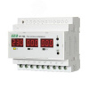 Реле контроля напряжения трехфазное многофункциональное CP-723