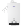 Водонагреватель газовый Edisson HEAT H 20 DL 10 л/мин с электророзжигом, сжиж.газ
