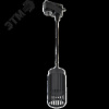 LIGHTING Светильник 4213 декоративный трековый подвесной под лампу GU10 черный IEK