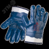 Защитные перчатки, полное нитрил. покр., хлопк. подкладка, крага, синие, размер XL (12пар)