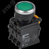 Кнопка с подсветкой и фиксацией d=22мм 1NO+1NC зелёная MASTER IEK