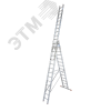 Лестница универсальная TRIBILO из трёх частей, 3х14