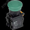 Кнопка Грибок с фиксацией d=22мм 1NO+1NC зелёная MASTER IEK