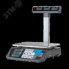 Весы торговые MARTA, со стойкой, USB
