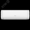 Кондиционер инверторный, блок внутренний сплит-системы настенного типа AS-09UW4RYRCA05G