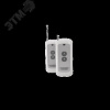 Пульт беспроводной постановки\снятия с охраны. PU-07 дальность 250-950м