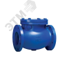 Обратный клапан RD30-050 DN 50 PN 16 Тмакс.град 300 ф/ф чугун/чугун
