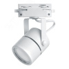 Светильник трековый на шинопровод ДПО GU10 без лампы белый