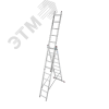 Лестница трехсекционная универсальная CORDA 3х9