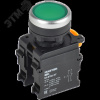 Кнопка с фиксацией d=22мм 1NO+1NC зелёная MASTER IEK