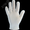 Перчатки нейлоновые бесшовные белые ArmProtect 6220 р.9