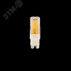 Лампа светодиодная филаментная LED G9 PRO 6w  2700K теплый 500Lm 230V Jazzway