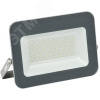 Прожектор светодиодный СДО 07-70 IP65 серый