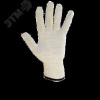 Перчатки хлопчатобумажные без покрытия, 13 класс вязки, ArmProtect 03/13 размер 10