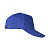 Кепка Бейсболка с мет.застежкой цв. василек