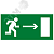 Знак эвакуационный E 03 ''Направление к эвакуационному выходу направо'' 100х200 мм, пленка самоклеящ