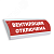 Оповещатель световой ЛЮКС-220 Тихо! Идет судебное заседание (красный)