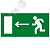 Знак эвакуационный E 04 ''Направление к эвакуационному выходу налево'' 100х200 мм, пленка самоклеяща