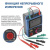 Измеритель сопротивления изоляции (мегаомметр) 13126 Измеритель сопротивления изоляции (мегаомметр) 13126