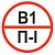 Знак ''Категории помещения по взрывопожарной и пожарной опасности В1 П-I'' 200х200 мм, пластик ГОСТ 