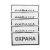 Наклейка информационный знак "Охрана" 100х200мм Rexant 56-0060 Наклейка информационный знак "Охрана" 100х200мм Rexant 56-0060
